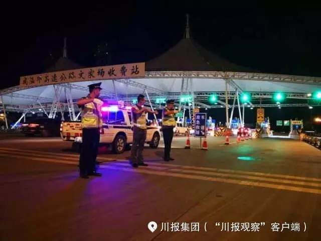 谣言别信！关于九寨沟地震的多条真实情况在这里
