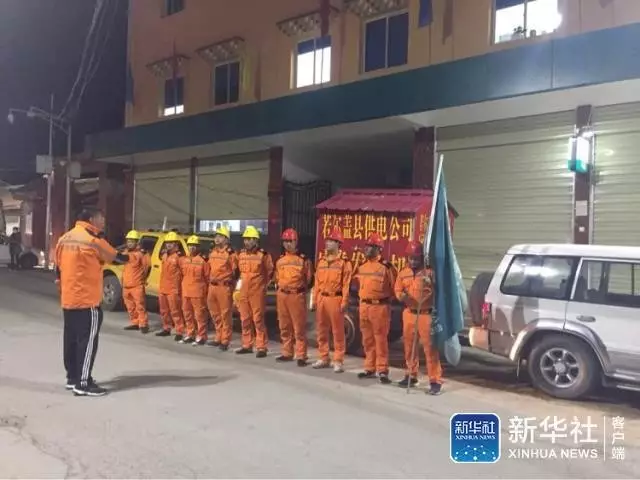 谣言别信！关于九寨沟地震的多条真实情况在这里