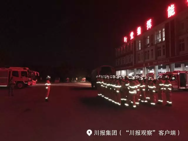 谣言别信！关于九寨沟地震的多条真实情况在这里